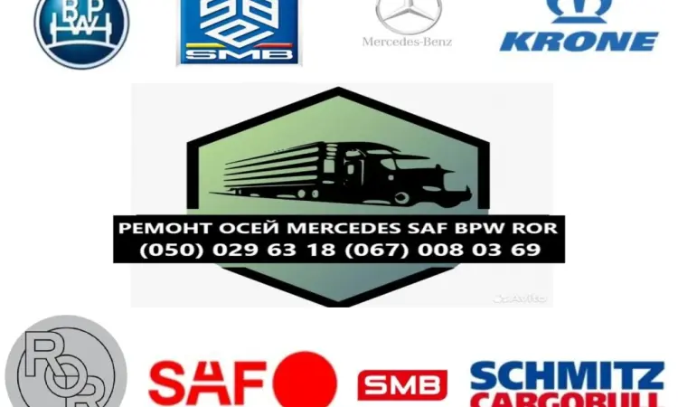 Корпус (кольцо) сайлентблоку 3Д SAF и Mercedes - фото № 8