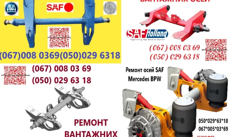 Корпус (кольцо) сайлентблоку 3Д SAF и Mercedes - фото № 9