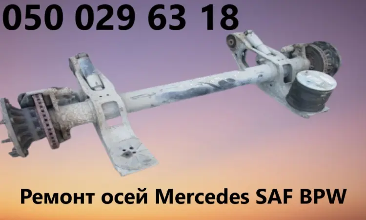 Корпус (кольцо) сайлентблоку 3Д SAF и Mercedes - фото № 13