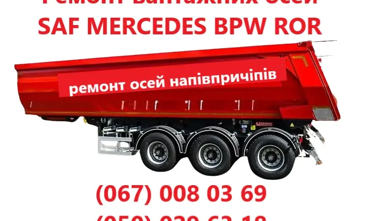Корпус (кольцо) сайлентблоку 3Д SAF и Mercedes - фото № 15