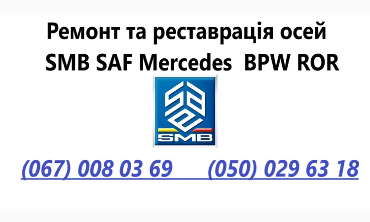 Корпус (кольцо) сайлентблоку 3Д SAF и Mercedes - фото № 18