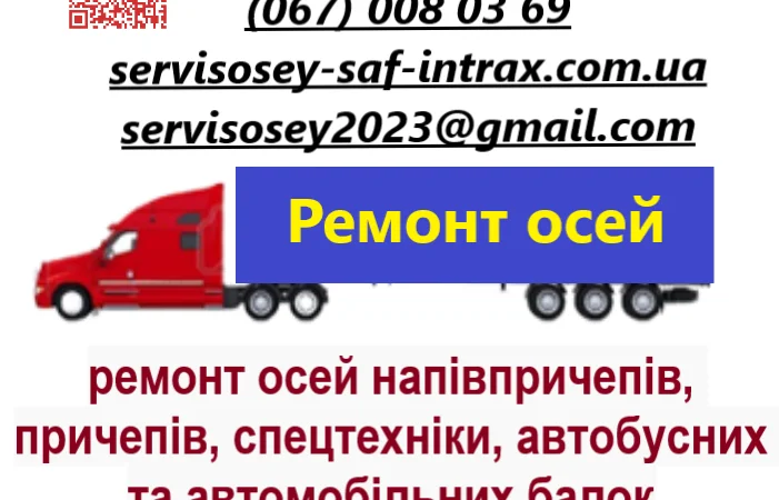 Продам вісь Mercedes TZ5/8NC7-9 - фото № 15