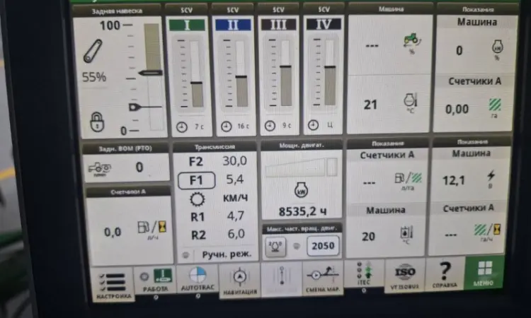Трактор John Deere 8R 340 - фото № 11