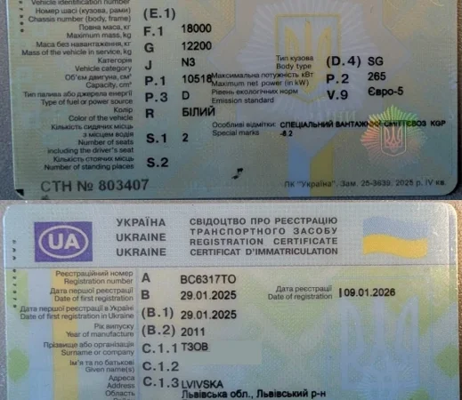 Сміттєвоз MAN TGS 18.360 Бункер SKK 14-16m3 В наявності є ПДВ - фото № 3