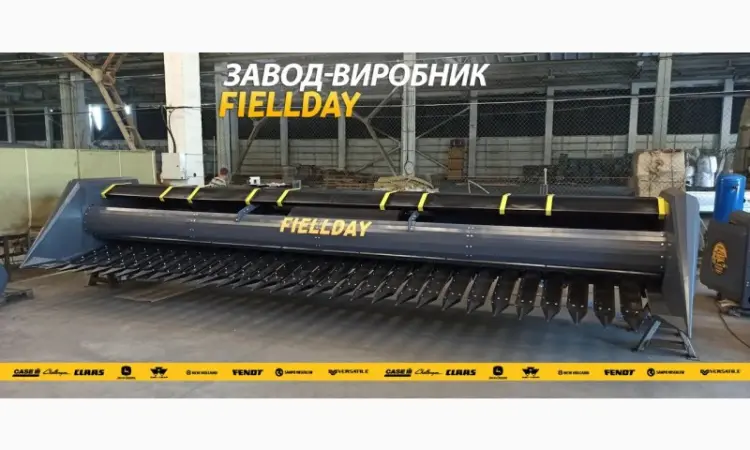 Жниварка для збирання соняшника FIELLDAY 4.6 м - фото № 14