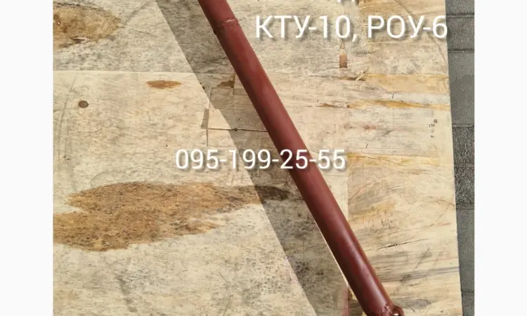 Вал карданний КТУ 50.5890 (оригінал). Вал карданний (8×d-30) РОУ-6 - фото № 2