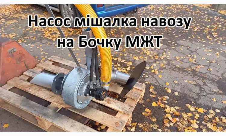 Насос на Бочку НМР-Г120 - фото № 1