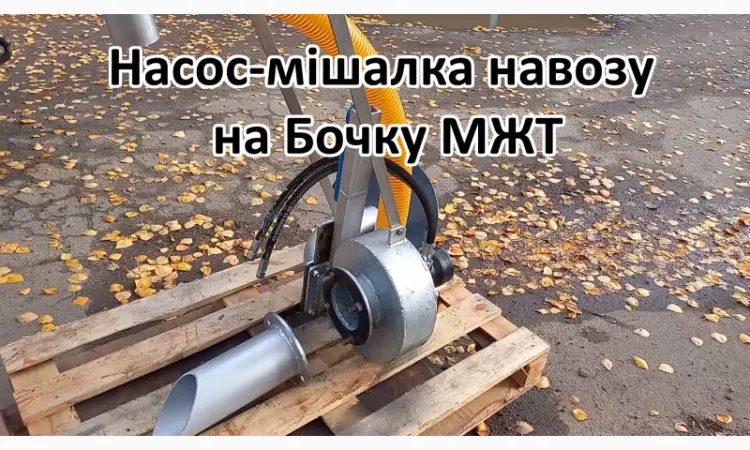 Насос на Бочку НМР-Г120 - фото № 2
