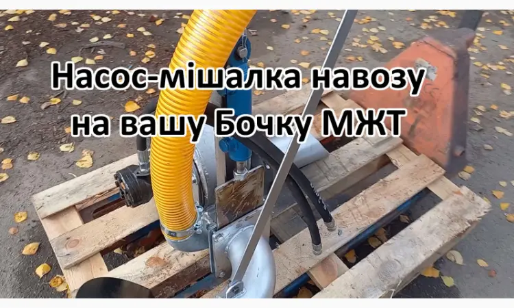 Насос на Бочку НМР-Г120 - фото № 3