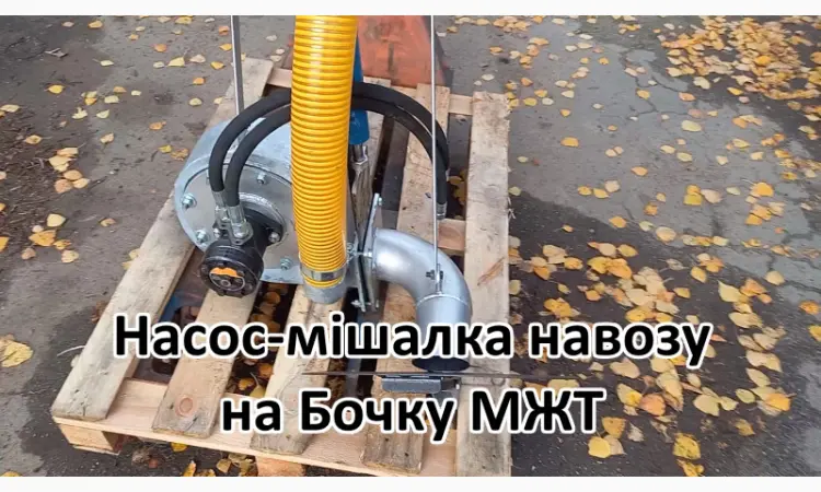 Насос на Бочку НМР-Г120 - фото № 4