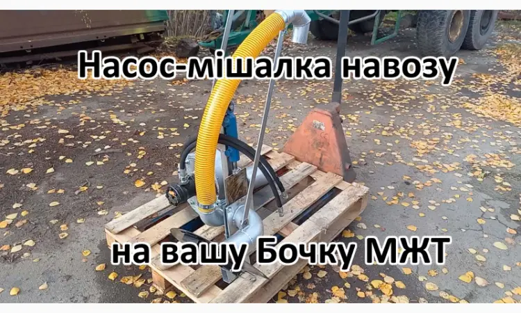 Насос на Бочку НМР-Г120 - фото № 5