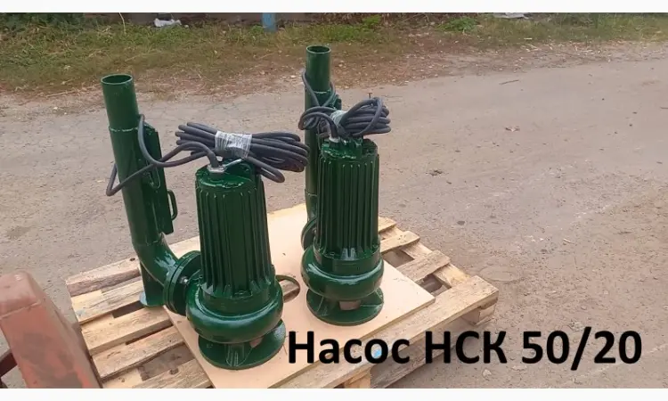 Насос-мішалка навозу/гноївки НСК 50/20 3кВт - фото № 4