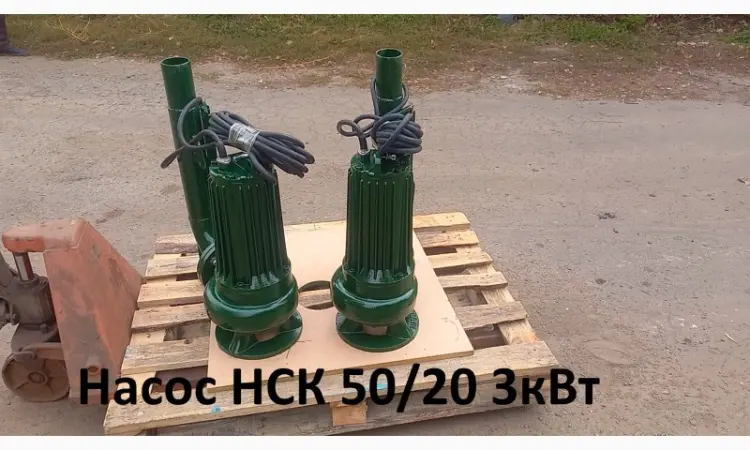 Насос-мішалка навозу/гноївки НСК 50/20 3кВт - фото № 5