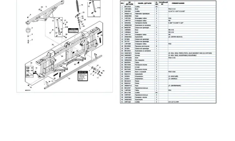 Каталог запчастей Джон Дир 4710 - John Deere 4710 на русском языке в печатном виде - фото № 2