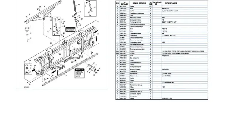 Каталог запчастей Джон Дир 4830 - John Deere 4830 в книжном виде на русском языке - фото № 2