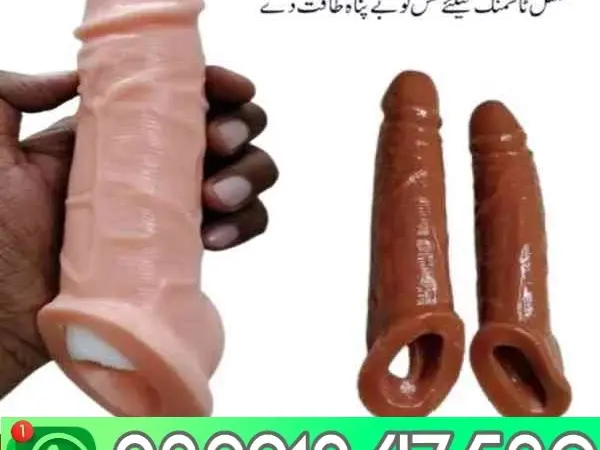 Skin Color 7 Inch Condom In Chiniot++ 03201847589 - фото № 1