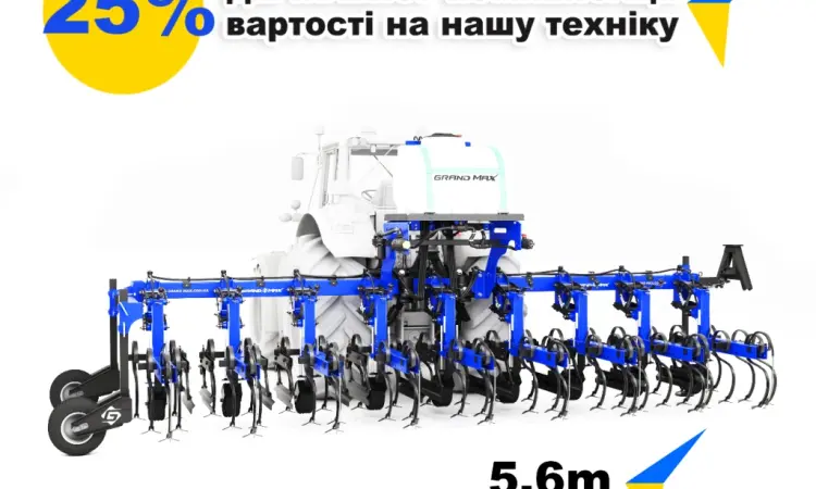 Культиватор міжрядний прополочний KRN 5.6 Grand Max ROW CONTROL Ferti КРН-5 - фото № 1