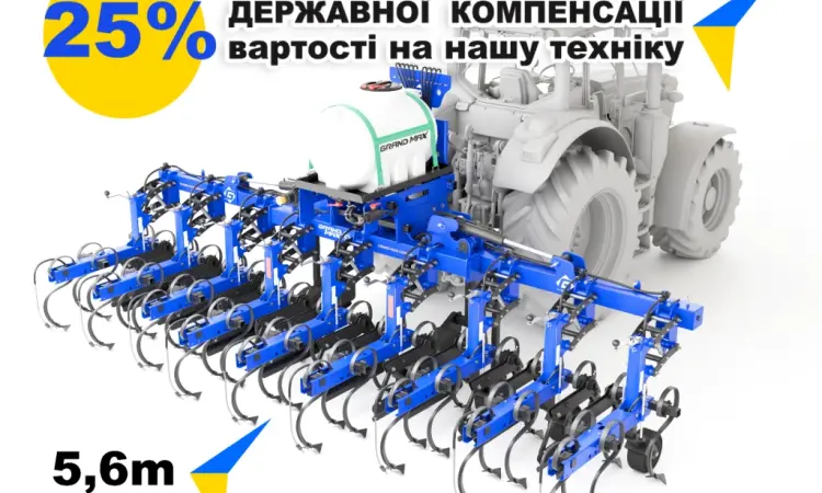 Культиватор междурядный прополочный Grand Max ROW CONTROL Fold Ferti КРН-5 - фото № 1