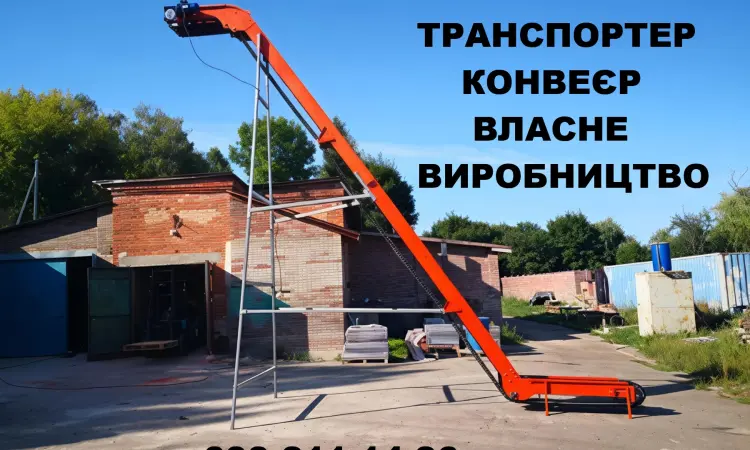 Транспортери - фото № 3