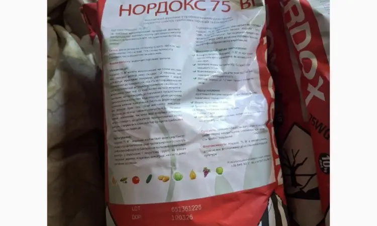 Нордокс 75 WG) - контактний фунгіцид з профілактичною дією проти широкого спектру хвороб - фото № 1