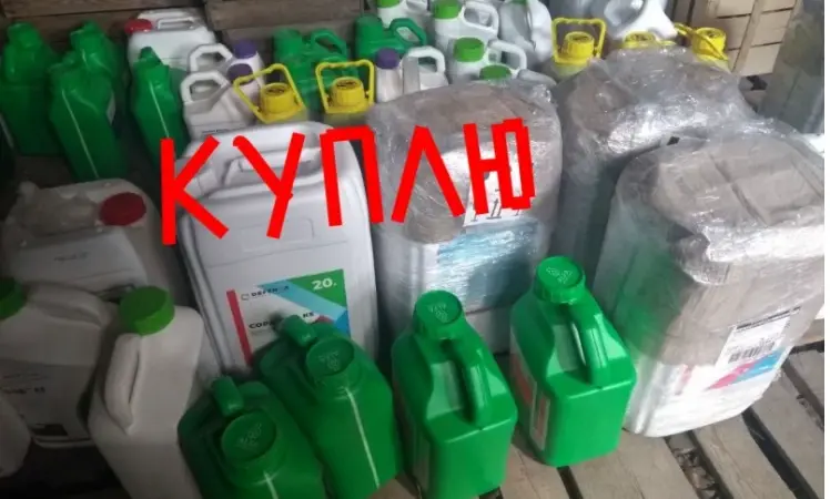Протермінована Агрохімпродукція пестициди агро перепарати - фото № 1