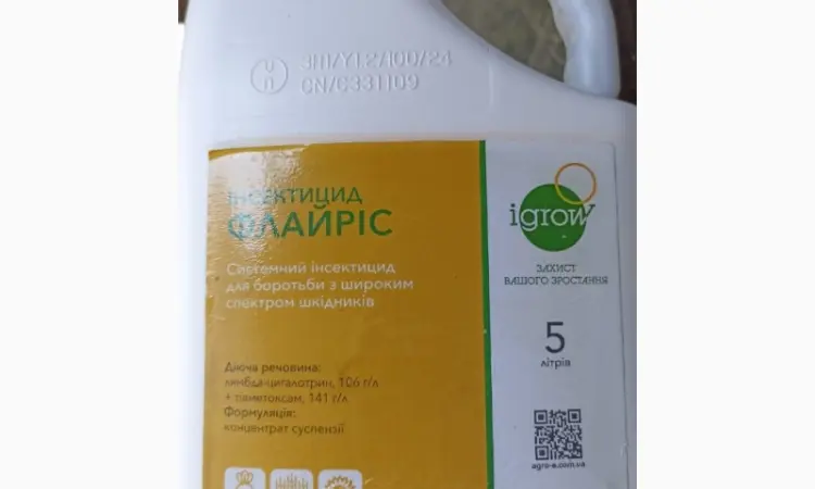 Флайріс - Системний інсектицид для боротьби з широким спектром шкідників - фото № 1
