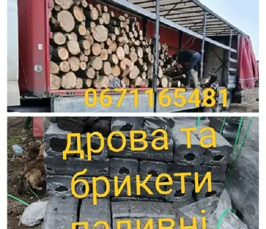 Чистий родючий чорнозем. Коров’ячий гній. Грибний компост. Якість - фото № 2