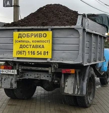 Продаєм компост - фото № 1