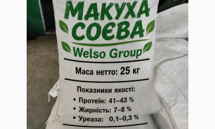 МАКУХА СОЄВА - фото № 1