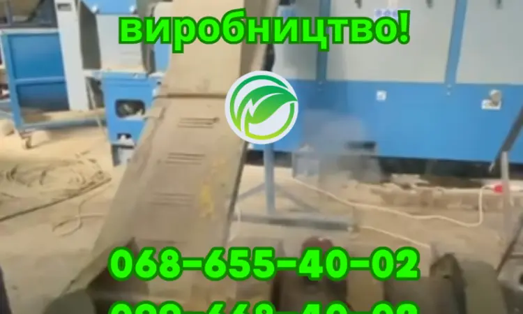 Кунжутна макуха – КАЛЬЦІЙ + ФОСФОР для здоров’я вашої худоби! 30КГ - фото № 4