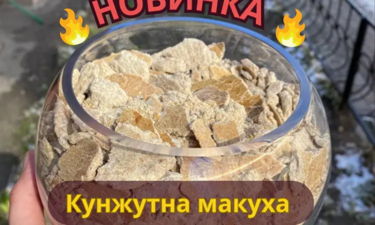 Кнжутна макуха Високобілкова 30 кг - фото № 1