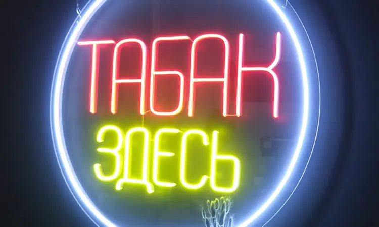 НИЗКАЯ Цена!! табак премиум класса!!Предлагаем импорт табака с - фото № 1