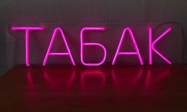 НИЗКАЯ Цена!!!Табачок премиум класса!Предлагаем импорт табака сТурцыи - фото № 1