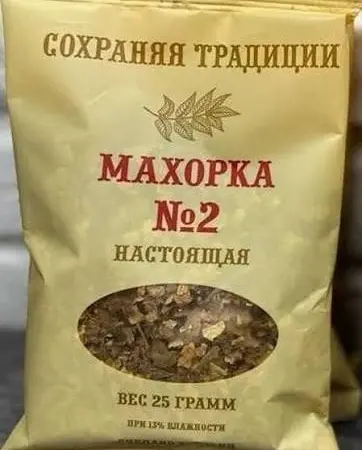 Продам душистую махорку а також Вирджиния Голд - фото № 1