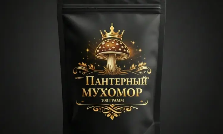 Пантерный мухомор - цельные шляпки | Премиум-качество - фото № 1
