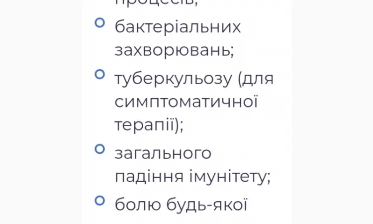 Лікувальний Мейтаке лісовий гриб сушений - фото № 4