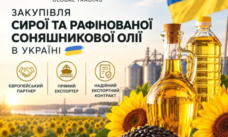 PIMM SA - закупка подсолнечного масла - фото № 1