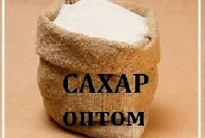 Склад сахара в Днепре: розничные и оптовые цены - фото № 1