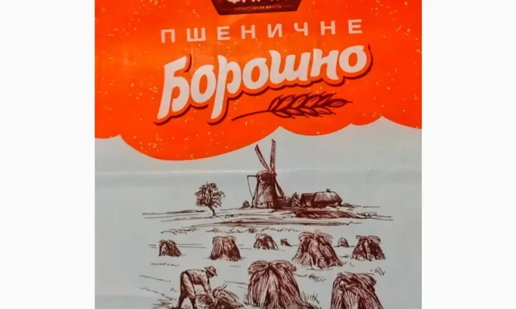 Пшеничне борошно найвищого сорту - фото № 1