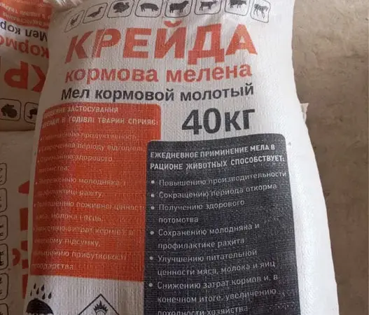 Кормовой мел для животных (крейда кормова) - фото № 1