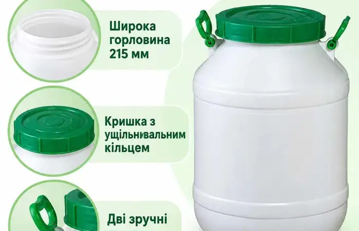 Бочка харчова Леміра 50 л, кришка з ущільнювачем - фото № 1