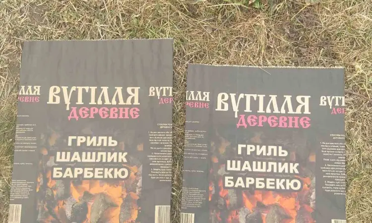 Паперові мішки для деревного вугілля 1,5-2,5 кг - фото № 4