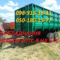 Причеп тракторний самосвальний 2ПТС-9, 2ПТС-10, 3ПТС-12, НТС-16 - фото № 8