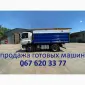 Продам DAF самосвал - фото № 7