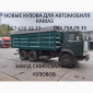 Камаз самосвал зерновоз бортовой щебневоз переобладаня - фото № 11