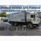 Камаз самосвал зерновоз бортовой щебневоз переобладаня - фото № 9