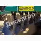Дисковая борона БДМ 2 - фото № 3