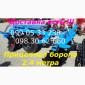 УСИЛЕННАЯ Борона БДФ-1.8-2.1-2.4-2.8 навесная прицепная БДФП-2.1-2.4-2.8-3.1-3.5 ЗАВОД - фото № 7