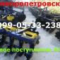 Борона дисковые АГД-2.4 агрегат новый (АГД) новые - фото № 2