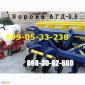 Борона дисковая АГД-2,  5 навесная цена характеристика продажа бороны АГД-2,  5 НАВЕСНОЙ - фото № 1